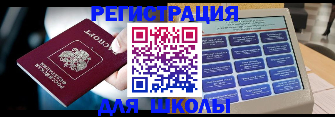 найти адрес прописки в Бугуруслане